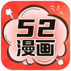 52漫画app免费安卓 v2.4.2