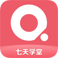 七天学堂查成绩app
