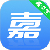 
                嘉课堂
            