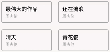 潮音乐官方