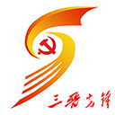 三晋先锋app v3.3.9安卓版