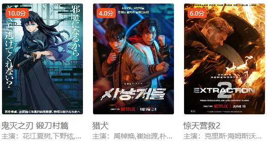 麻衣呀呼免费追剧app