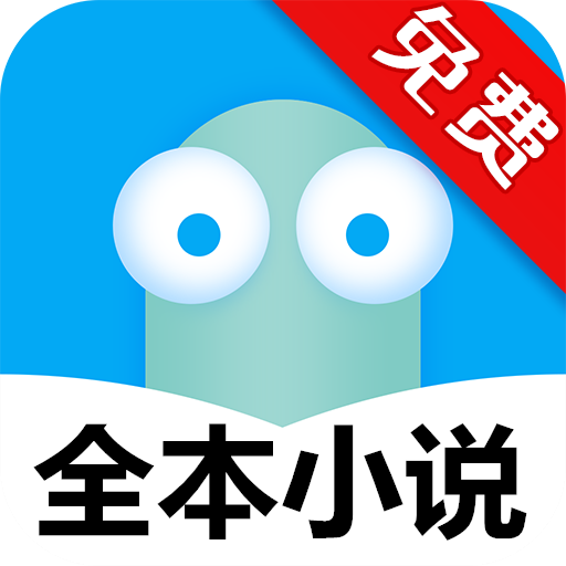 最热书库免费版 v1.0