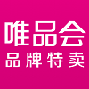 
                唯品会品牌特卖
            