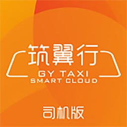 
                筑翼行
            
