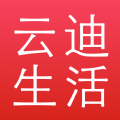 
                云迪生活
            