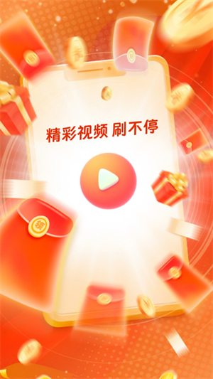 小果快看截图