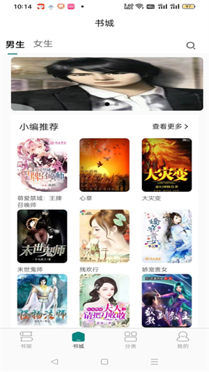 恋歌截图