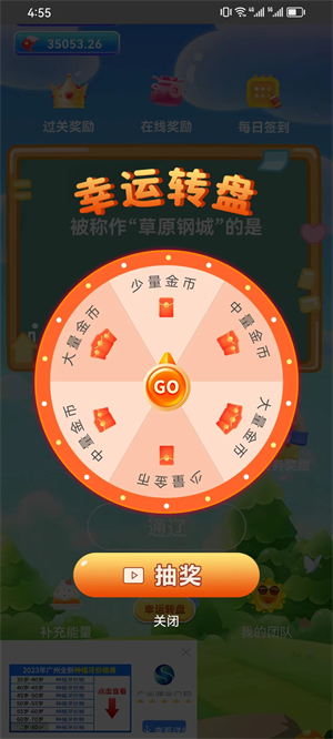 汇袁乐答截图