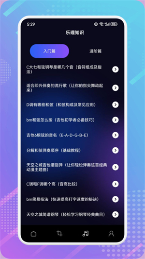 MTM music音乐剪辑截图