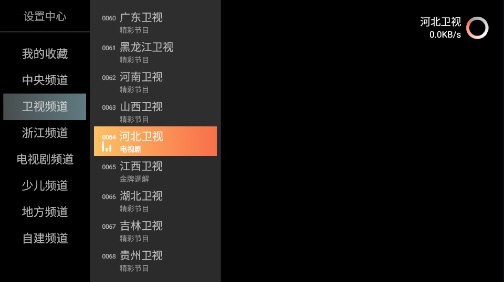 小酷直播截图