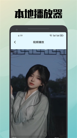 真不卡投屏截图
