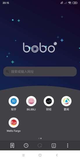 bobo浏览器截图
