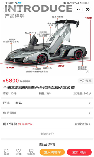 第十大道截图