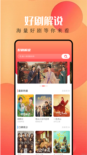 等鱼剧场截图
