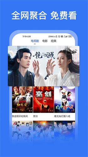 白狐视频传媒截图