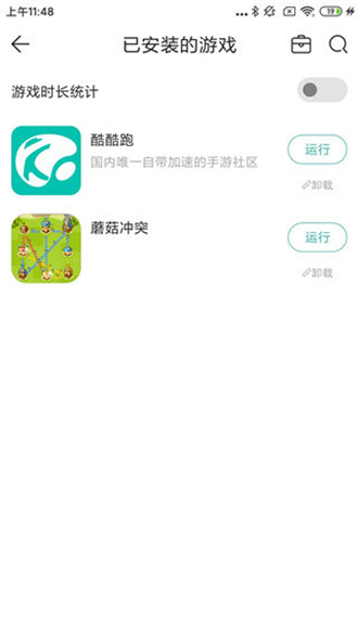 酷酷跑最新版2024截图