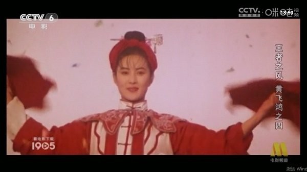 看看tv电视版截图