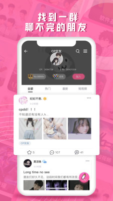 第一弹追剧截图