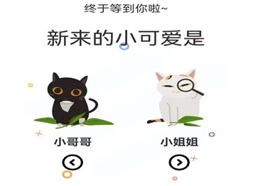 喵趣漫画截图