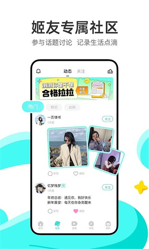乐度截图