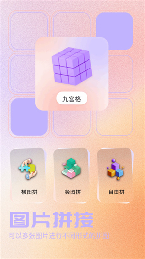 我的口型相机截图