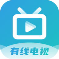 IPTV直播源 5.2.1 安卓版 