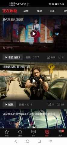南瓜电影国际版