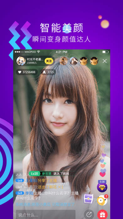 春色直播app最新版