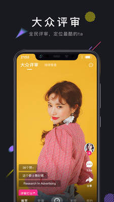茄子短视频app最新版