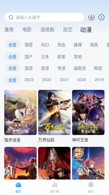 快活视频app最新版