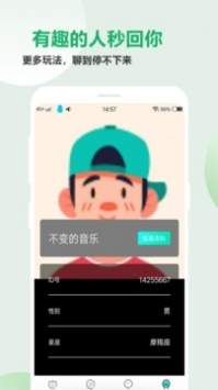 豆奶短视频app安卓版