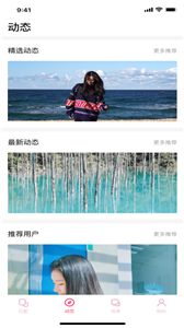 含羞草传媒