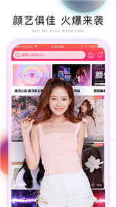 牡丹直播间