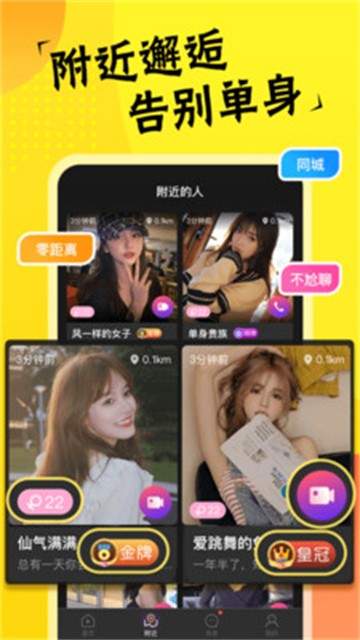 心语视频app最新版