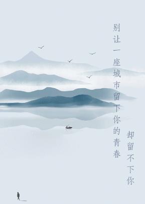 蚂蚁新房