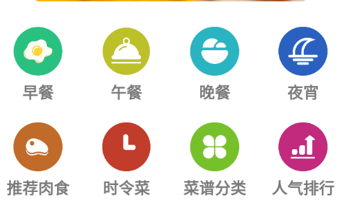饭团app'