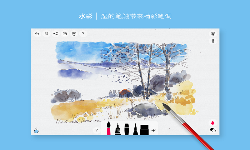 勾绘App-手机画笔