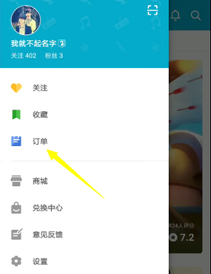 taptap截图