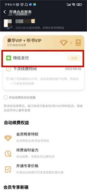 酷狗音乐app截图