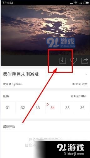 超级视频官方下载