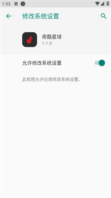 音乐蜜蜂