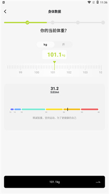 凹凸计划app