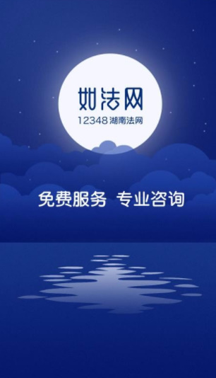 如法网