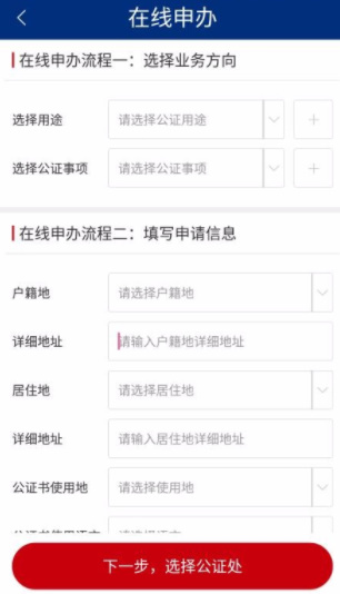 如法网