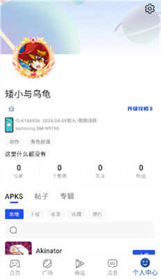 apkhub最新版本