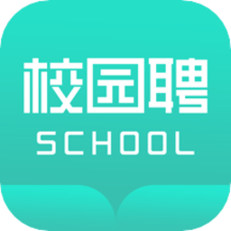 校园聘手机版