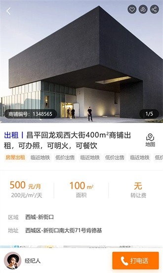 铺江湖app下载