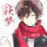 秋梦直播破解版