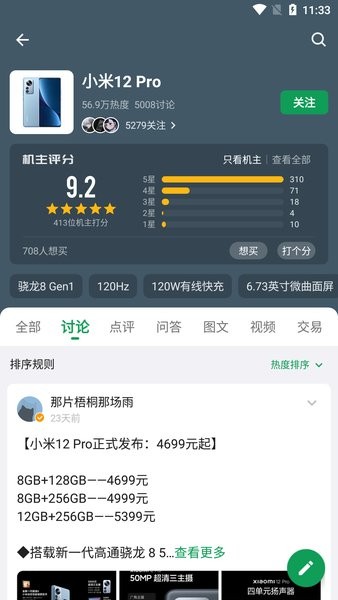 酷安app下载